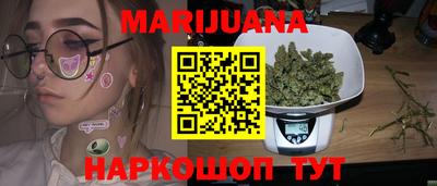 гашик Анапа