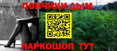 гашик Анапа