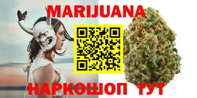 гашик Анапа