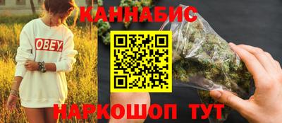 ешки Ангарск