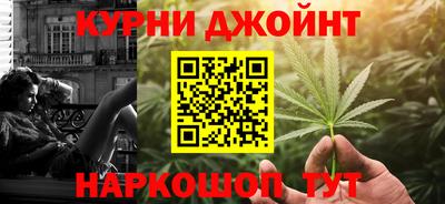 ешки Ангарск