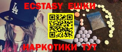 гашик Анапа