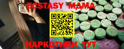 гашик Анапа