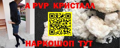 ешки Ангарск
