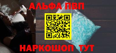 ешки Ангарск