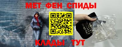винт Ачхой-Мартан