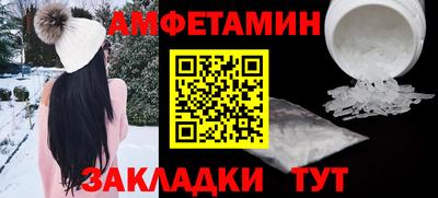 ALPHA PVP Анжеро-Судженск