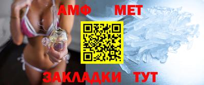 ешки Ангарск