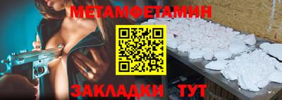 гашик Анапа
