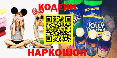 ALPHA PVP Анжеро-Судженск