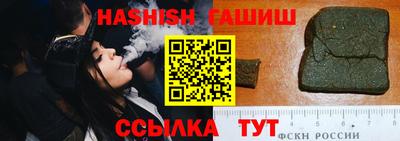 ALPHA PVP Анжеро-Судженск