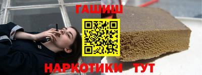ALPHA PVP Анжеро-Судженск