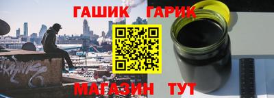 ALPHA PVP Анжеро-Судженск