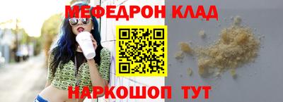 ешки Ангарск