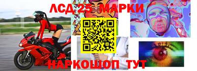 ALPHA PVP Анжеро-Судженск