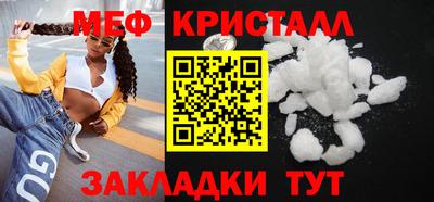 ALPHA PVP Анжеро-Судженск