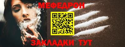 гашик Анапа