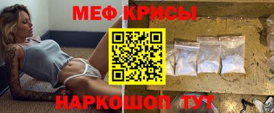ALPHA PVP Анжеро-Судженск