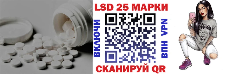 Лсд 25 экстази ecstasy  купить  цена  Тольятти 