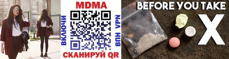 MDMA Molly  Тольятти 