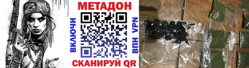 купить наркотик  Тольятти  Метадон белоснежный 