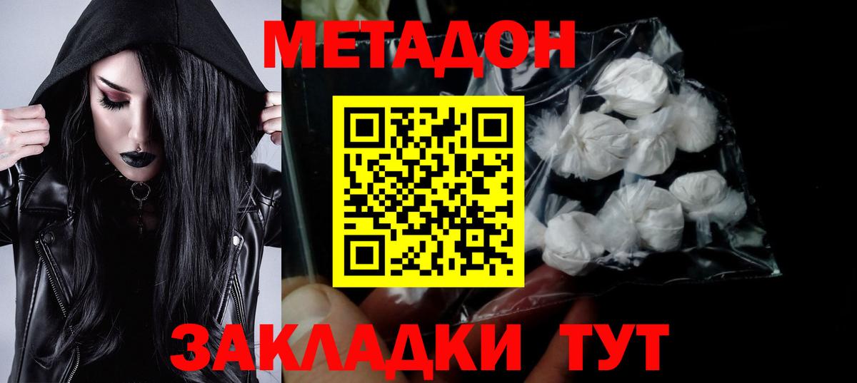 Меф   Вход с VPN  Тольятти  Магазин наркотиков  ГАШ  ГАШ  МАРИХУАНА 