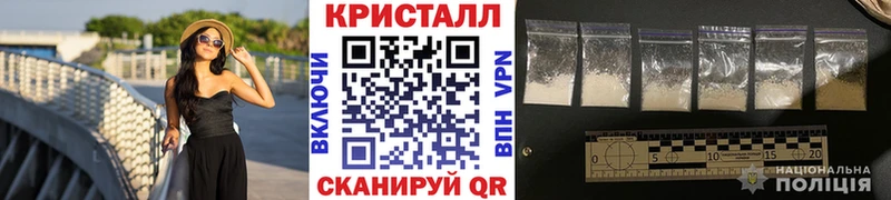 МЕТАМФЕТАМИН пудра  KRAKEN вход  Тольятти  наркота 