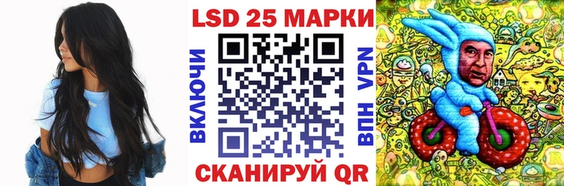 дарнет шоп  Тольятти  Марки 25I-NBOMe 1,8мг 