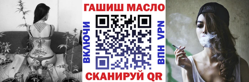 ТГК вейп  kraken онион  Тольятти 