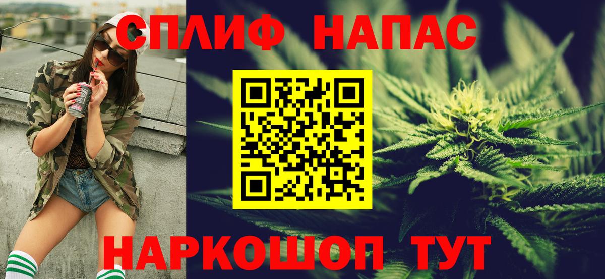 Тольятти  Канабис марихуана  Марихуана Amnesia  Вход с VPN 